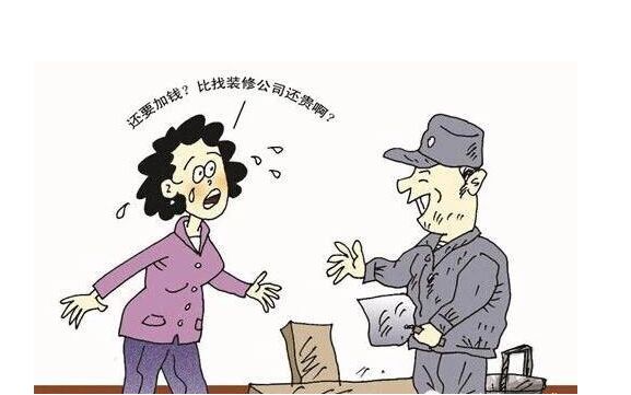 那么如果避免以上装修公司套路那?