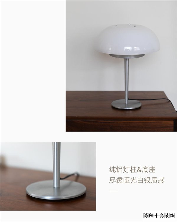 一份设计师的用心灯具