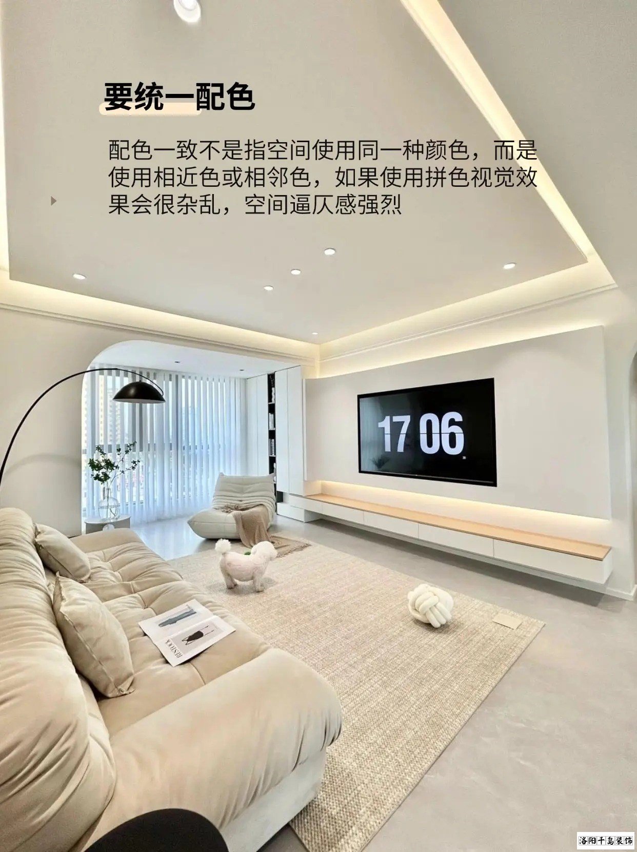 小户型装修案例