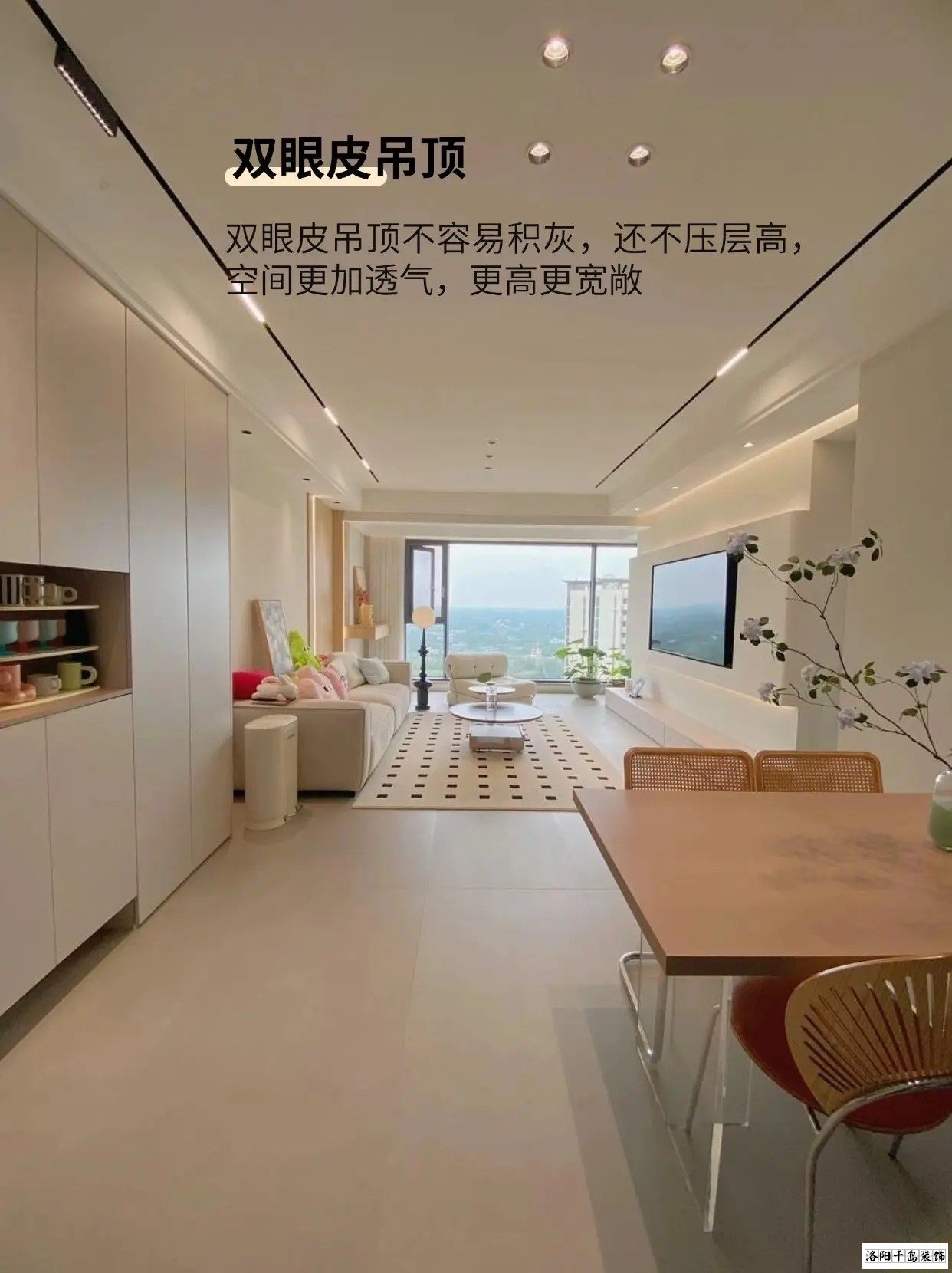 小户型装修案例