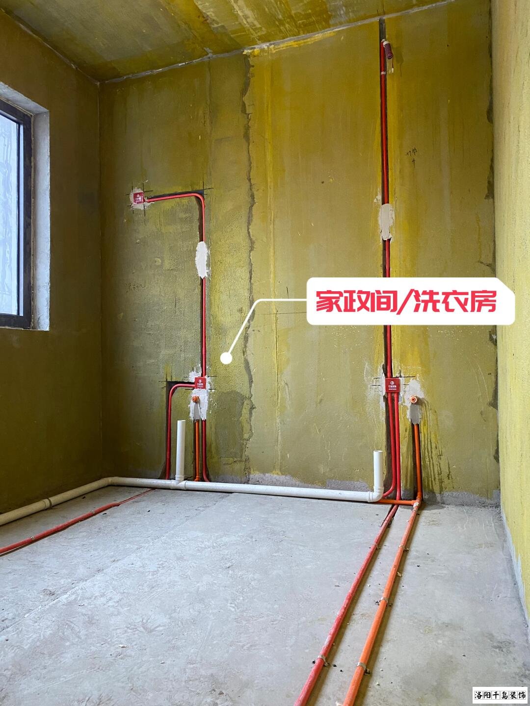 洛阳千岛装饰水电改造细节